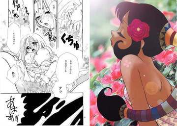 花陰(はなかげ) [BEBE]