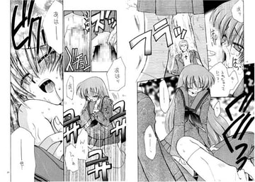 ヤサ男の夢 [BEBE]