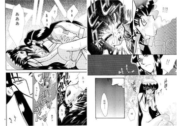 天命反転地 [BEBE]