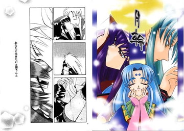 月輪(つきのわ) [BEBE]