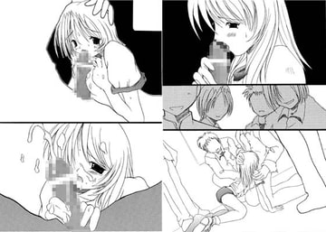 brandnew journey [イグドラシル]