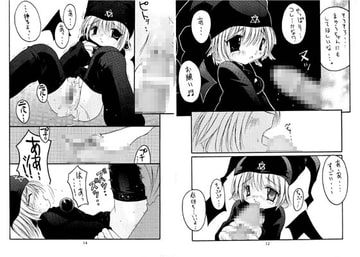 Second toughest in the infants [イグドラシル]