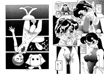 心の解放区2丁目 [藤子不二雄FC黒沢系]