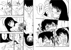 鳩子ノキモチ