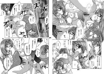 親子どんぶり～後編～ [Hi@skip]