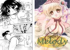 Melody
