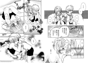 狼と桜 [悪部流]