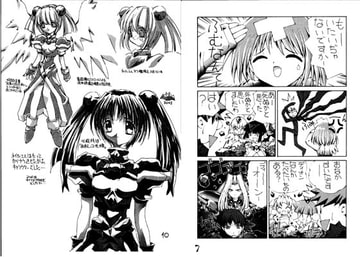 8th ANGEL 2000 [Terorin Soft]