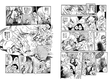 (宇宙○賊キャプテンハ○ロック)大山まゆ○○の事情 [大志館]