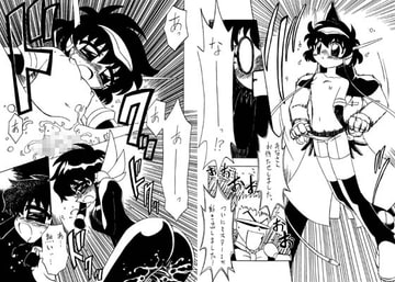 The riverse side of the A.L [おががが荘]