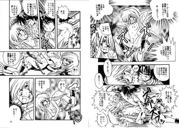 ハグッてパフィ [大志館]