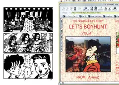 LET'S BOYHUNT vol.4