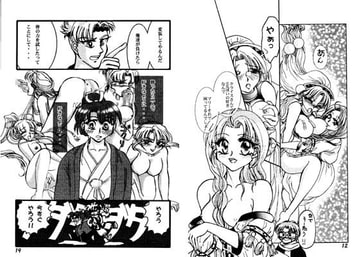 免許皆伝 [まいたけ]