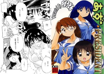 あず・PRESIDENT [そばうどん]