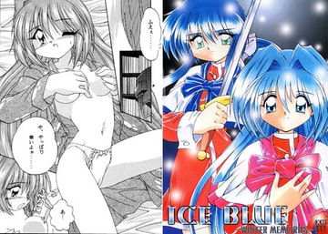 ICE BLUE [そばうどん]