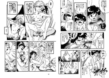 GALTECH(ガルテック) [大志館]