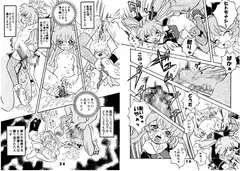 保護観察同盟