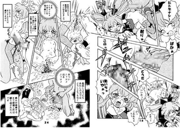 保護観察同盟 [大志館]