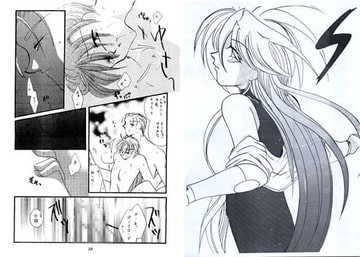 S-エス- [夢幻海域★]