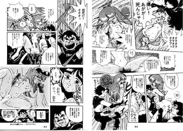 百合香ちゃんの冒険 [大志館]