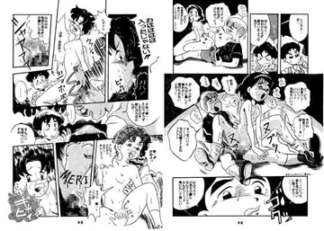 委員長の過激な放課後 [大志館]