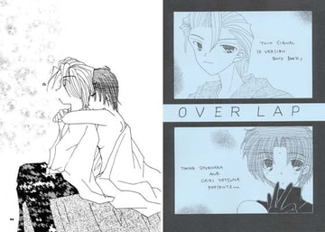 OVER LAP [夢幻海域★]