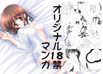 HIYORIYAMADAORIGINALWORKS [駄菓子屋]