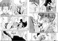 病葉 Volume.6