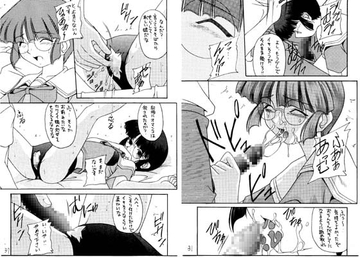 病葉 Volume.6 [浅野屋]
