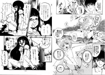 さくら散る+液をかけ○○る少女… [大志館]