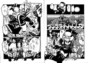 Broken Steel Heart [RUBY FRUIT]