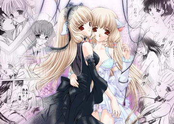 Material Angel [TRAP]