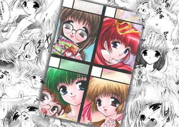 お前の秘密を知っている [TRAP]