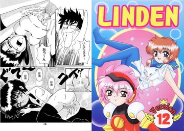 LINDEN Ver.12 [STUDIO Angel]