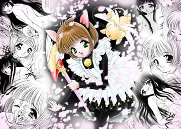 チェリーBON!BONG!! [TRAP]