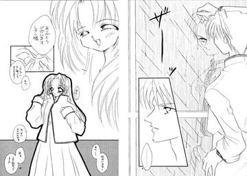 ソノヒトミニウツルモノ2 [かんこどり]