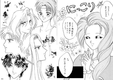 聖宮殿 [かんこどり]