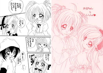 お兄ちゃんといっしょ [かんこどり]