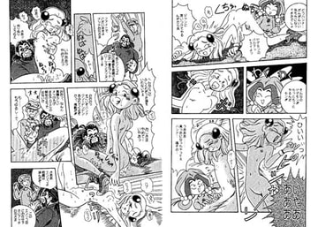 ヤダモン!ヤダモン! [大志館]