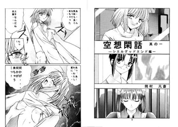 九龍城5 [九龍城]