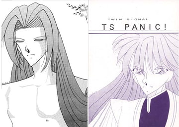 TS PANIC! [夢幻海域★]