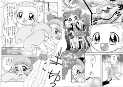 花・花(ハナ・ハナ)