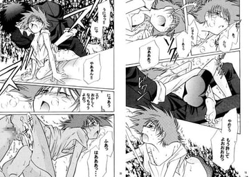 Absurd Days [CHANNEL★ROM]