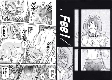 .feel/ [FOOLS WORKS]