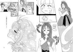 ああっクレア様っ!