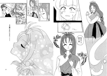 ああっクレア様っ! [あおねこ]