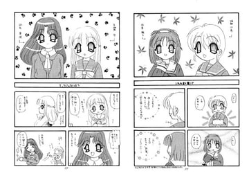 My Best Friend [あおねこ]