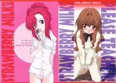 Strawberry Milk 2