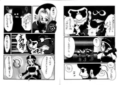 信じる思いは何処までも