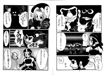 信じる思いは何処までも [RUBY FRUIT]